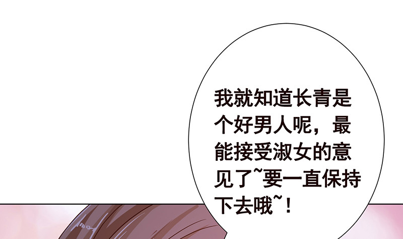第383话 25号房间的秘密7