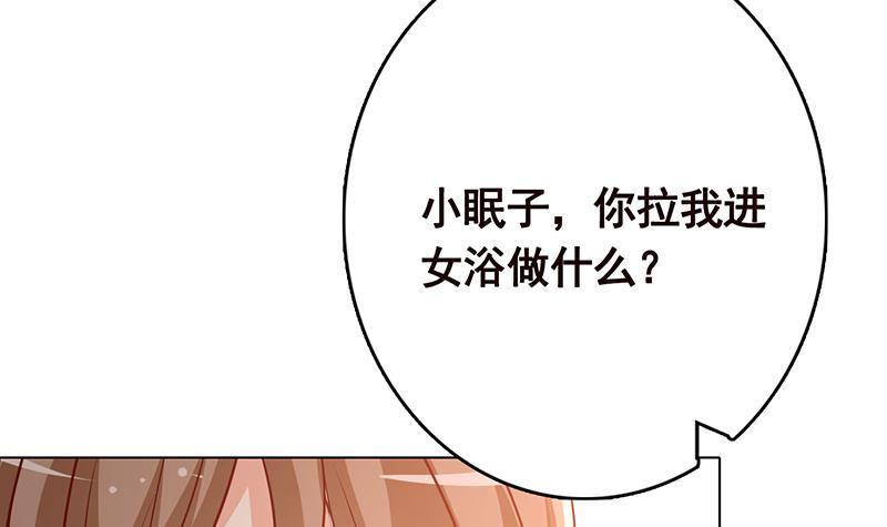 第230话 便宜你了36