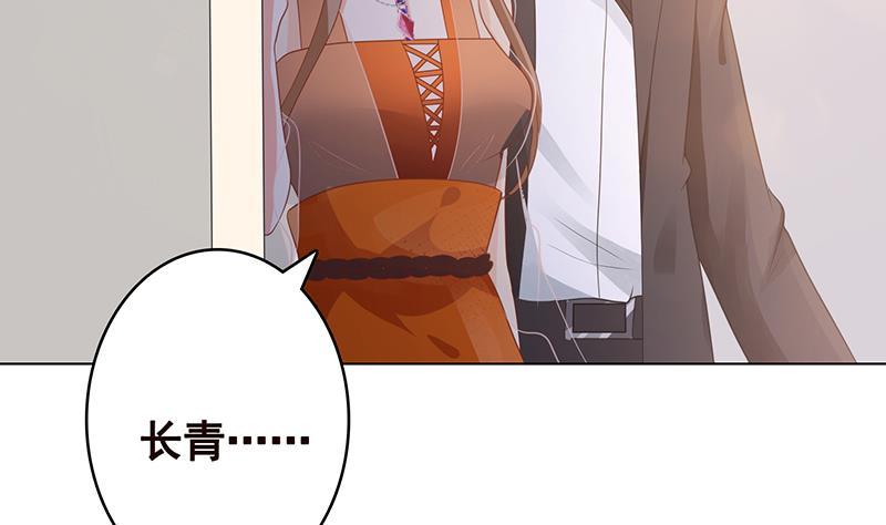 第355话 渣男的毁灭25