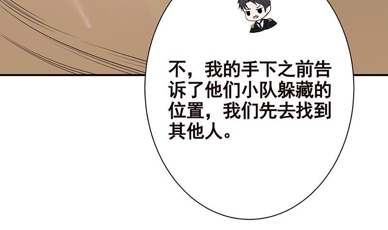 第244话 冷长青的秘密34