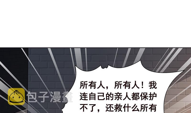 第99话 变异蜘蛛13
