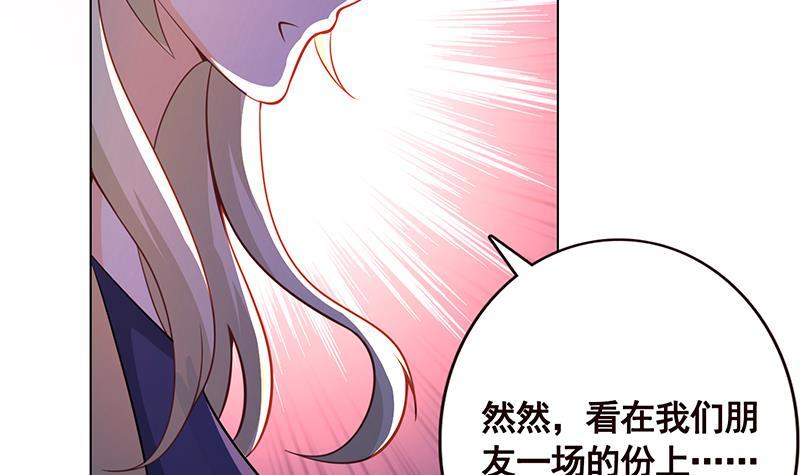 第110话 玩懵孔菲菲39