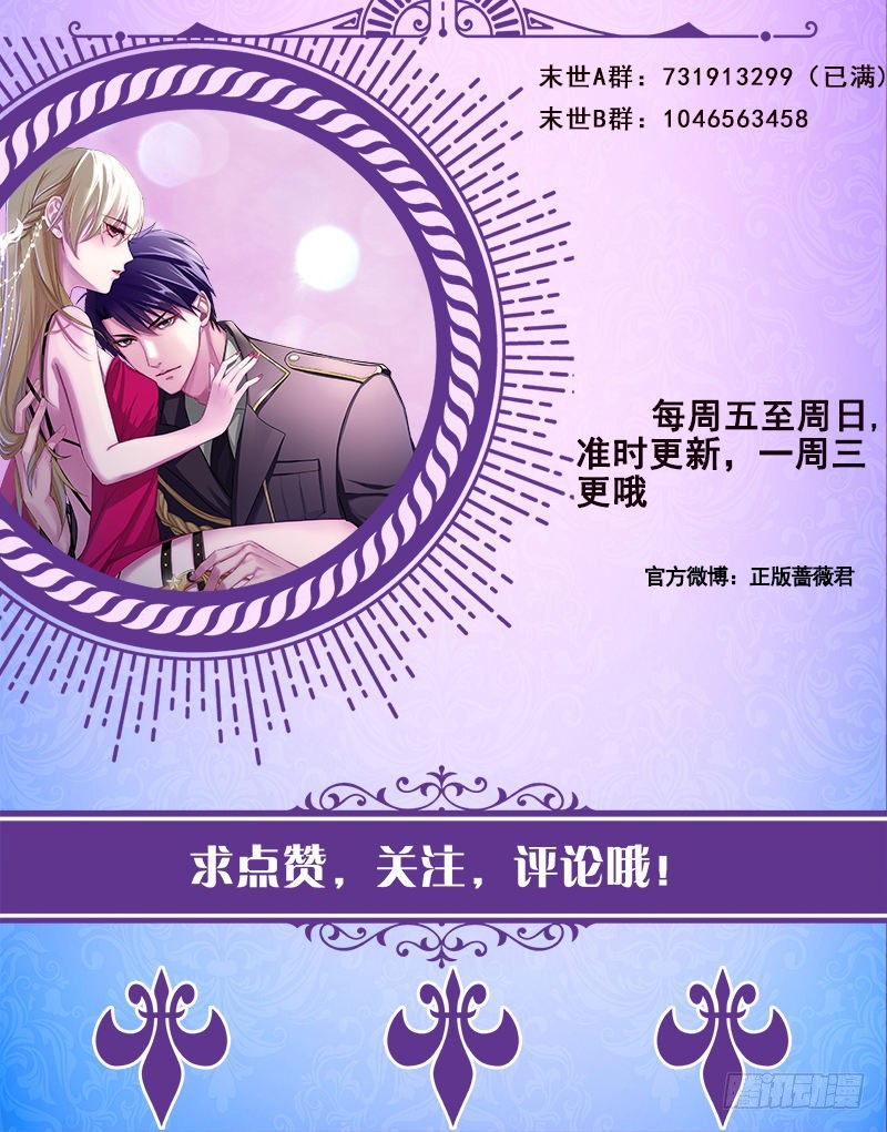 第391话 坑货的恐怖之处81