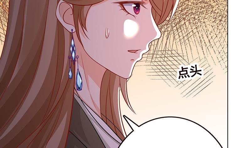 第172话 颤抖的手激动的心51