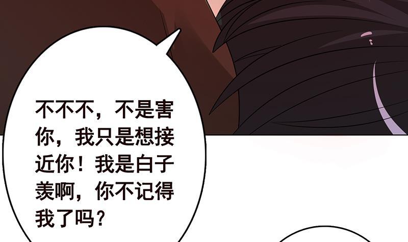 第252话 女王13