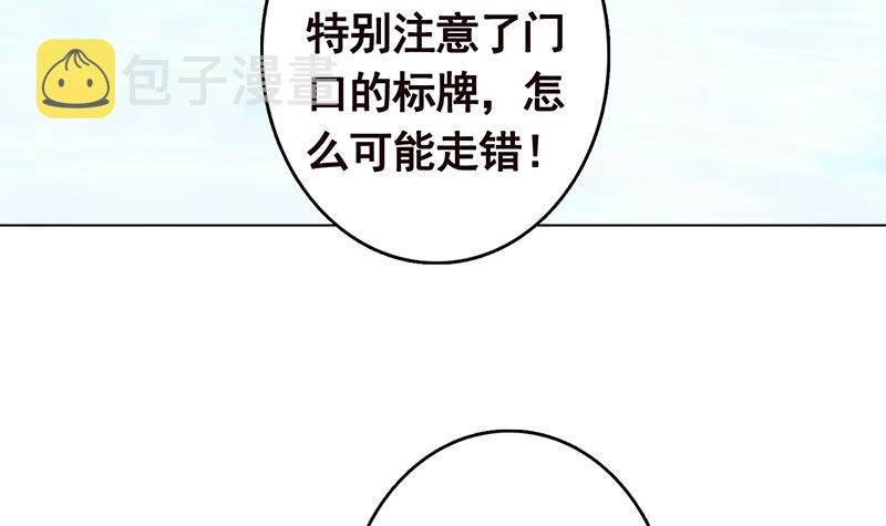 第230话 便宜你了27