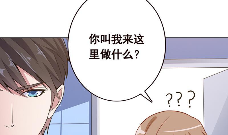 第115话 愿者上钩15