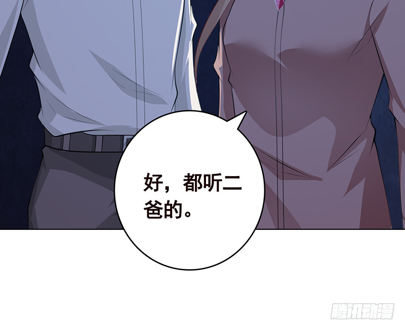 第382话 你算什麽男人18
