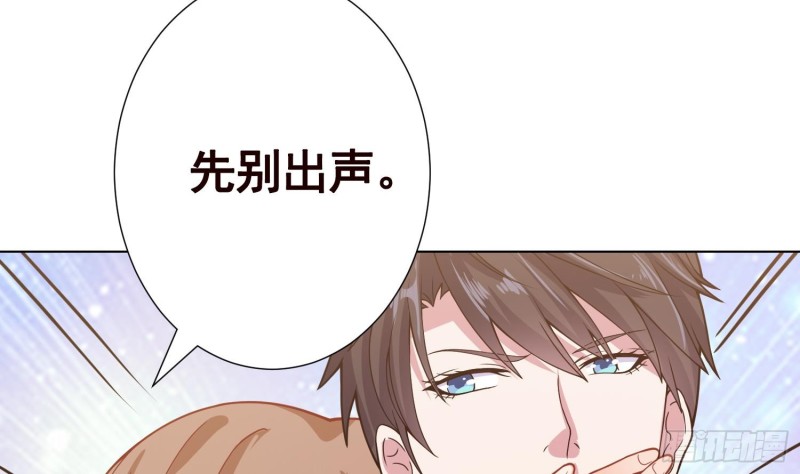 第136话 悄悄话18