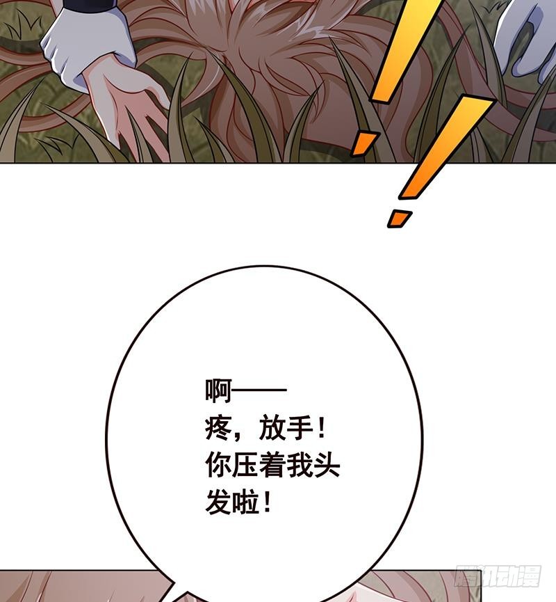 第44话 嘘！26