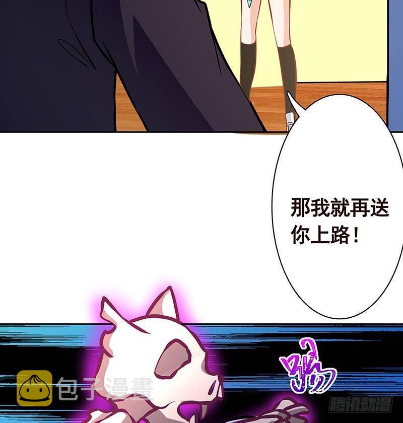 第211话 女王之姿5