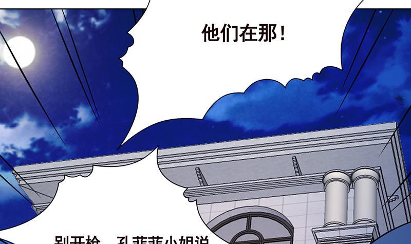 第107话 末世法则18