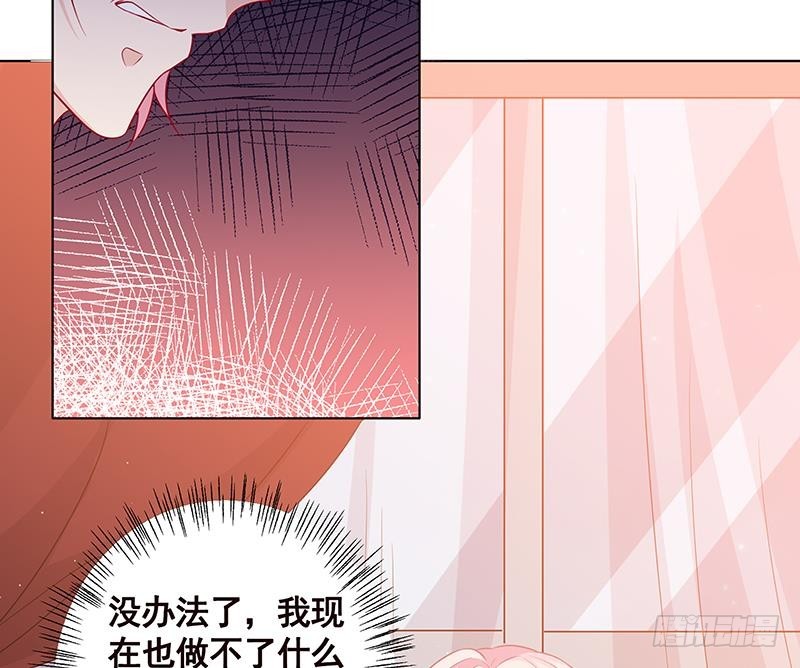 第141话 女人的战争13