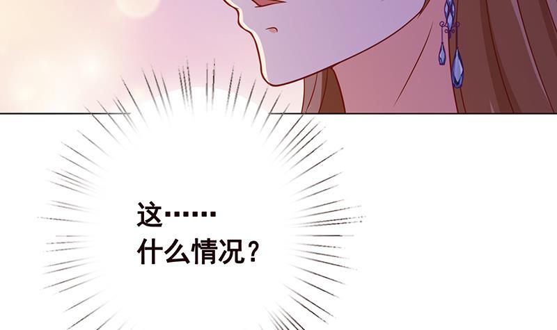 第90话 情敌的交锋37