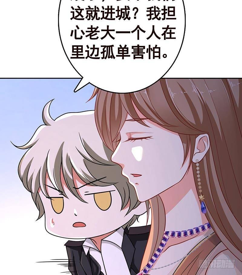 第342话 你要永远相信光28