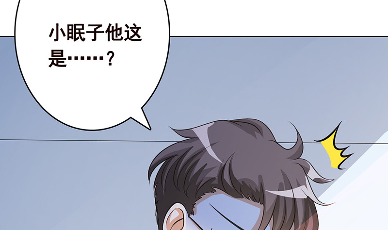 第395话 神秘广播23