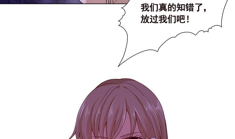 第78话 诡异藤蔓33