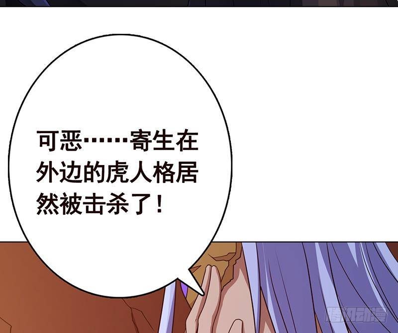 第216话 心跳誓约46