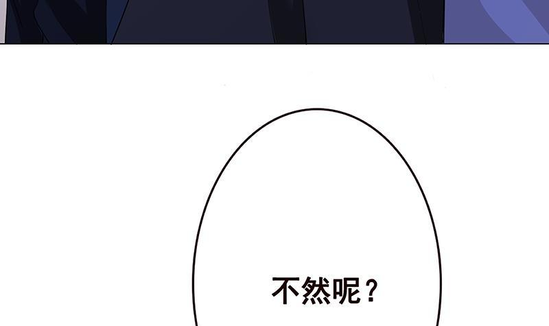 第142话 铁骨铮铮F436
