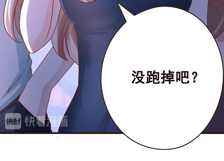第2话 背叛19