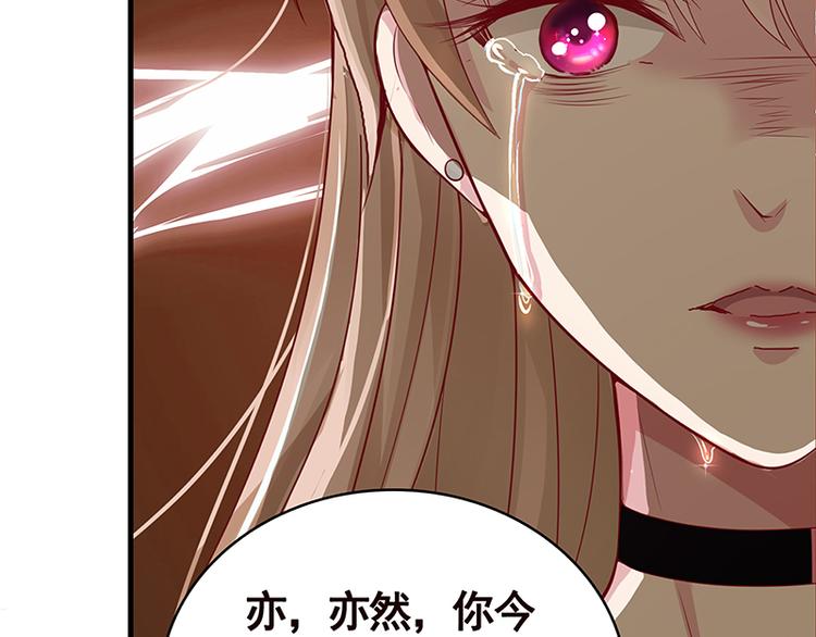 第1话 捉奸22