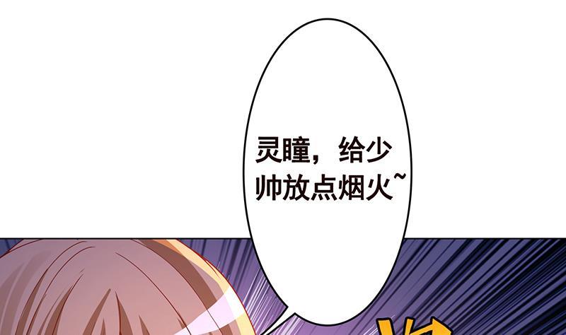 第344话 我还要动手动脚呢53