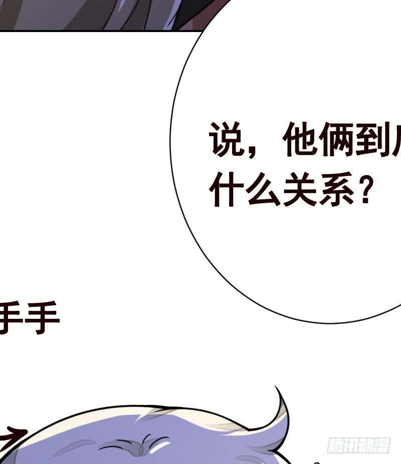 第133话 带你见家长54