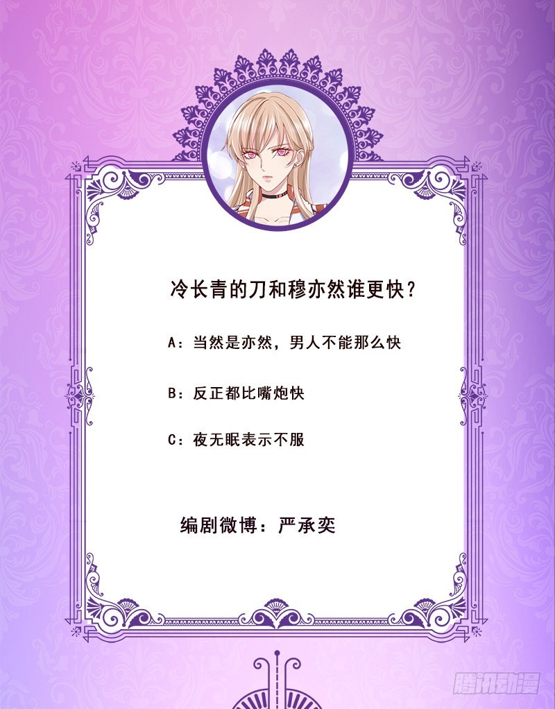 第382话 你算什麽男人71