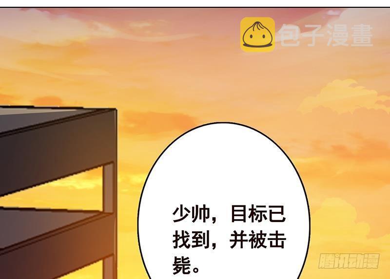 第262话 局中局65
