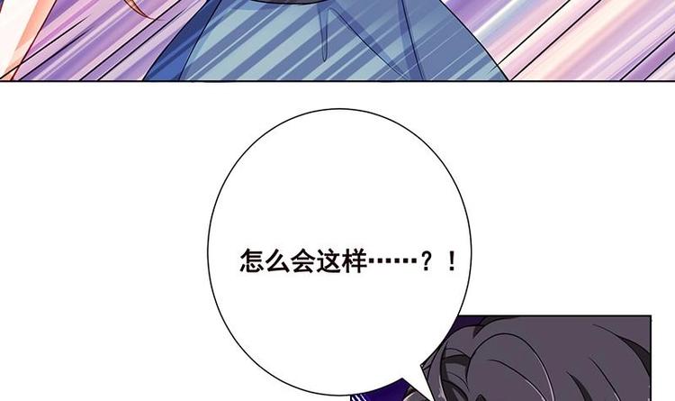 第32话 请君入怀一避3