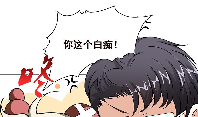 第149话 第三系异能39