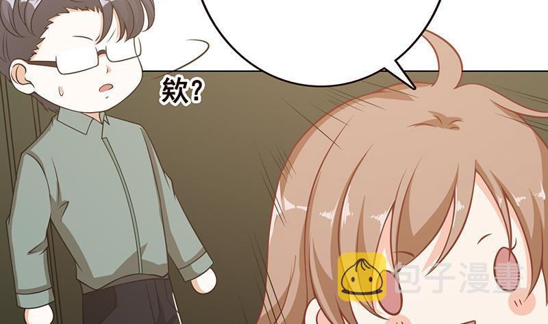 第53话 我不是故意的8
