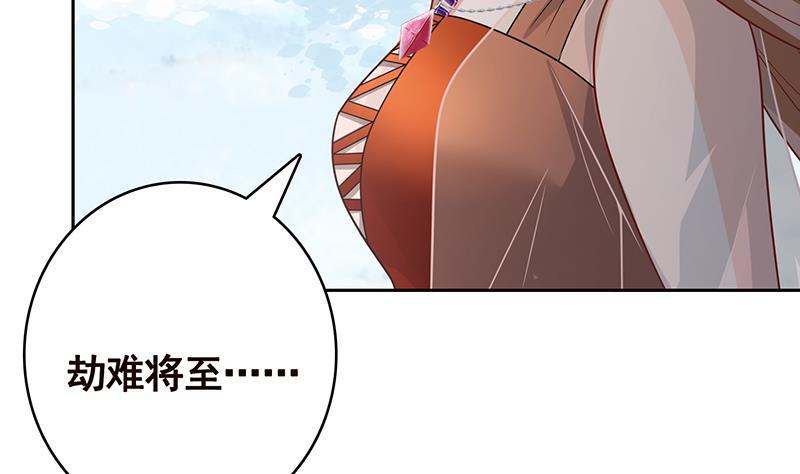 第341话 婆媳的角力47