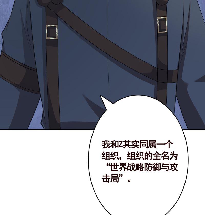第404话 末世啓示录7