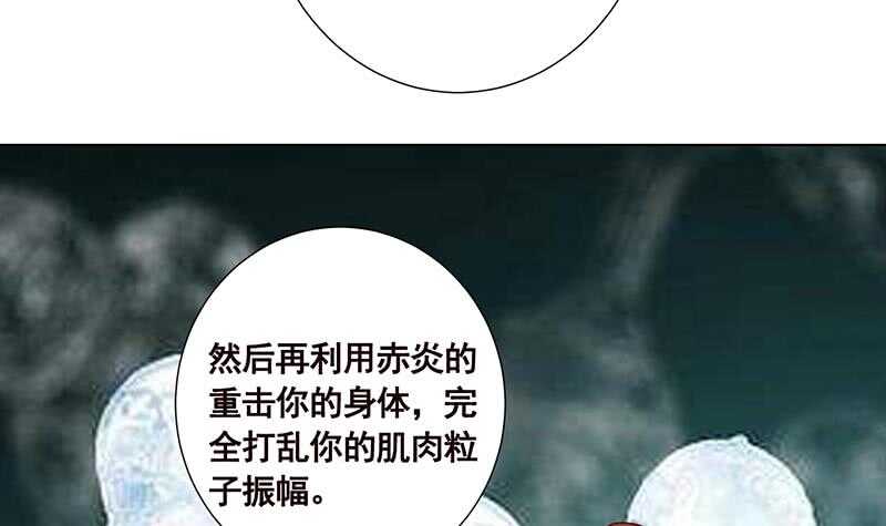 第143话 鬼怪58