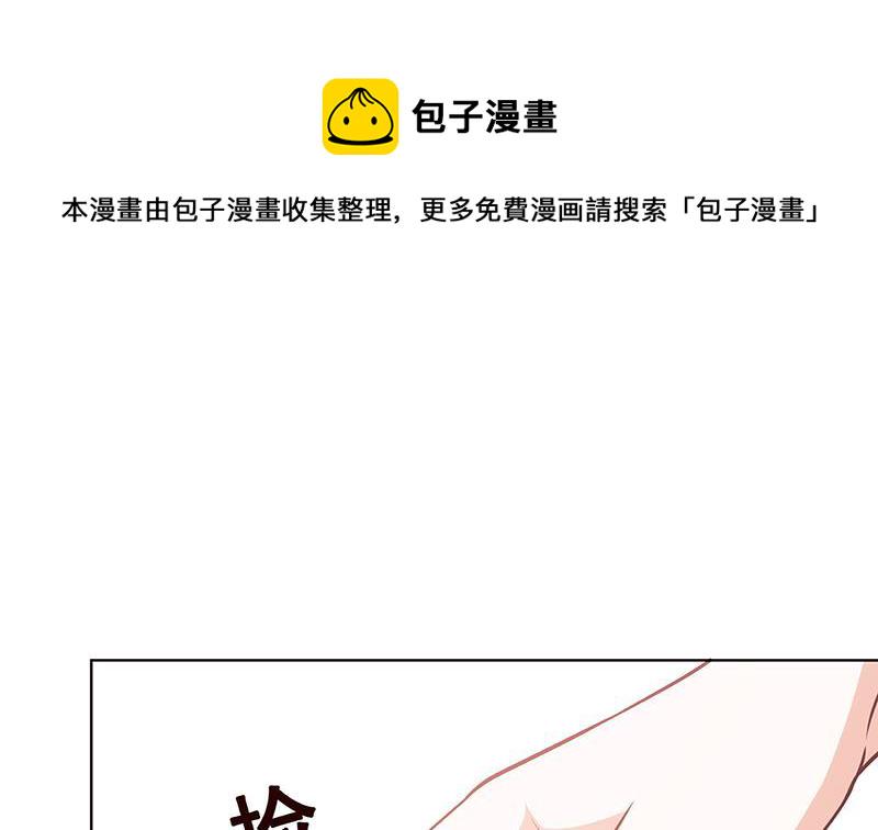 第177话 爲什麽追我17