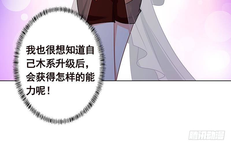 第219话 47660秒夜未央16