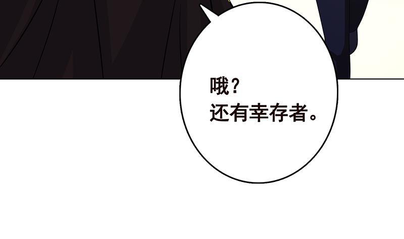 第306话 去洗一下吧7