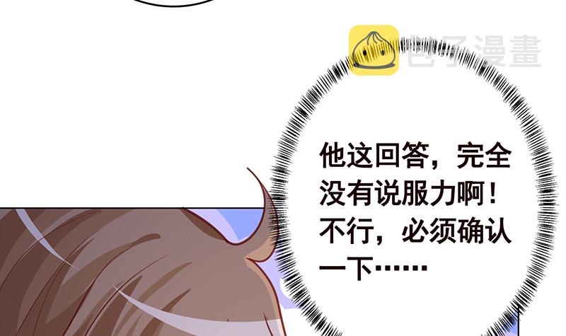 第385话 进发！地下世界15