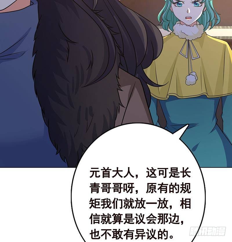 第324话 三个女人一台戏57