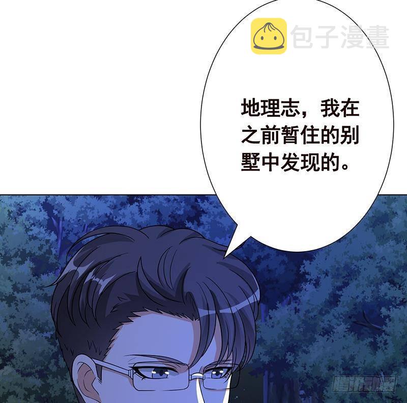 第369话 一只手开一车47