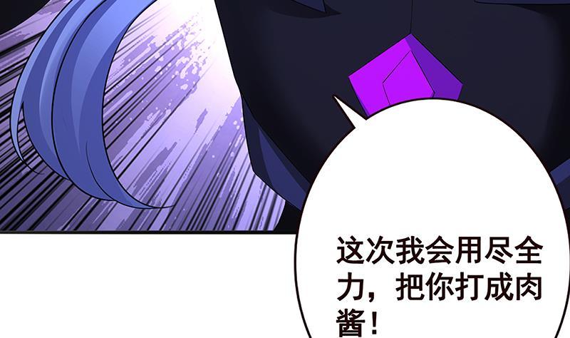 第292话 七系异能者44