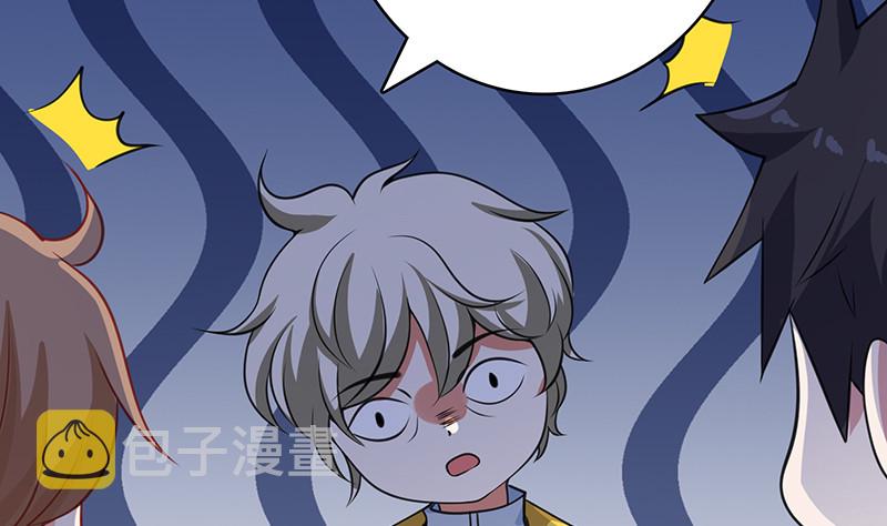 第385话 进发！地下世界59