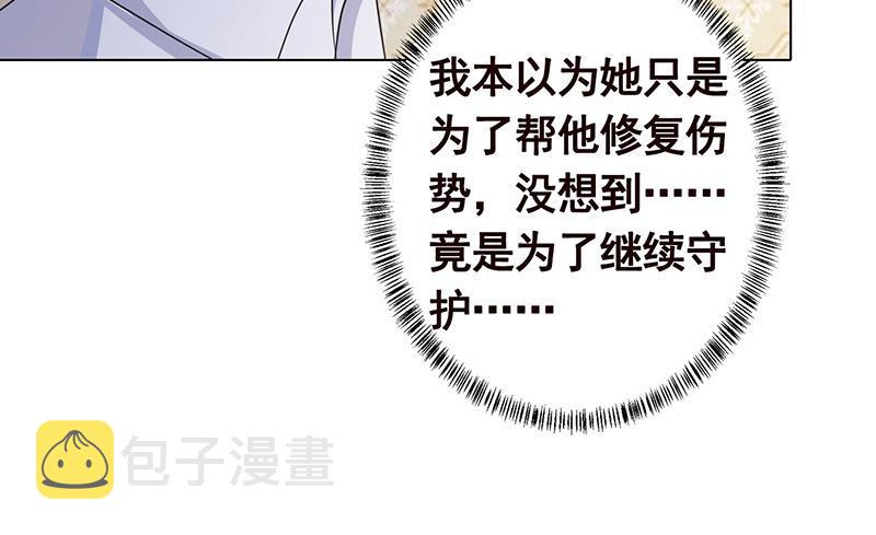 第354话 123，给你看到光58
