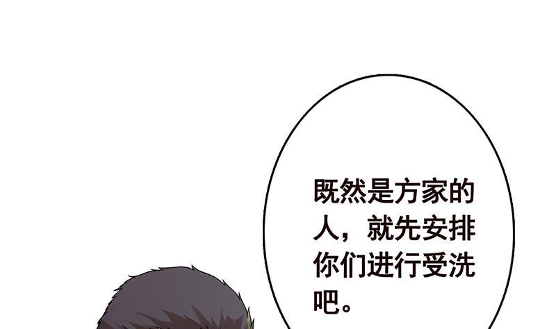 第334话 爱情凡尔赛29
