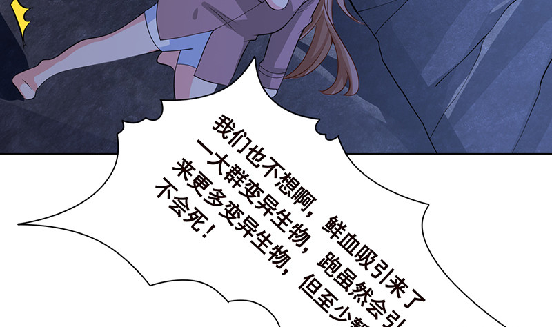 第383话 25号房间的秘密56
