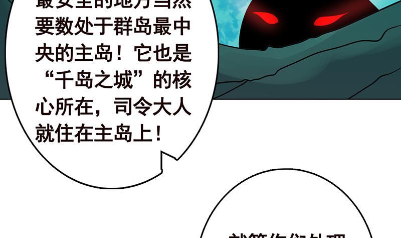 第301话 忘忧草47