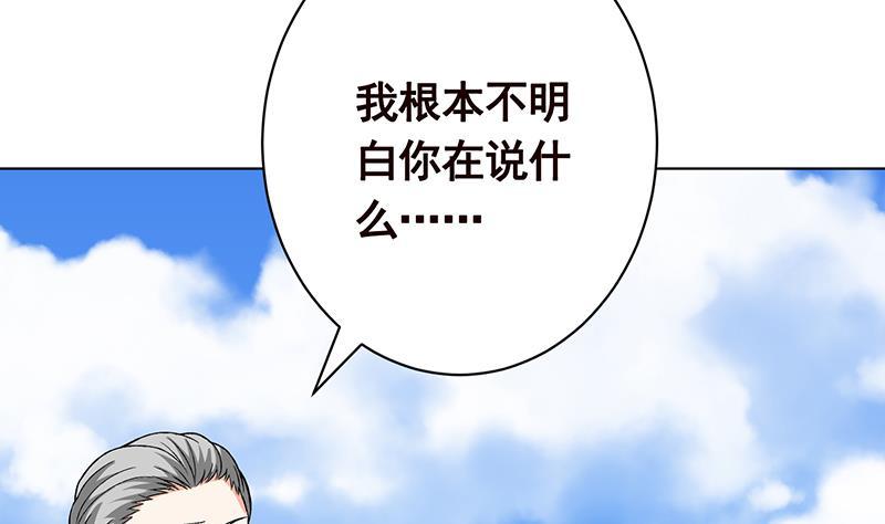 第156话 你过来啊44