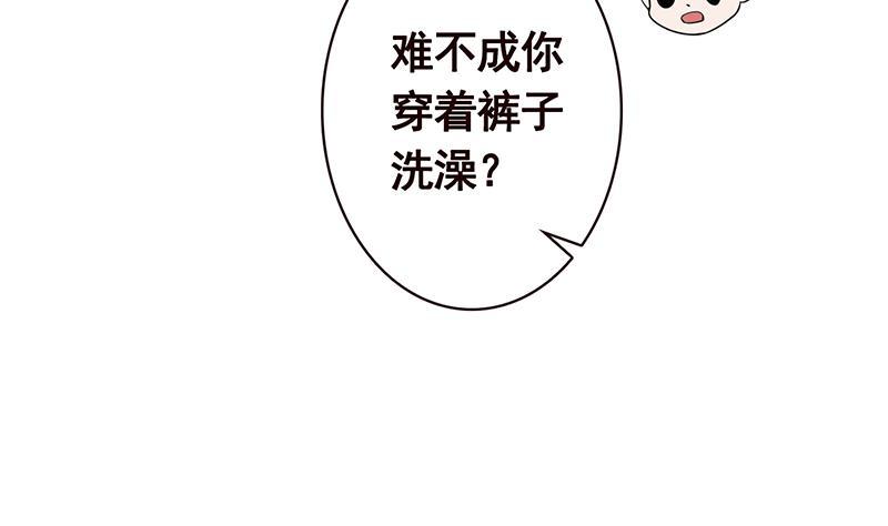 第115话 愿者上钩35