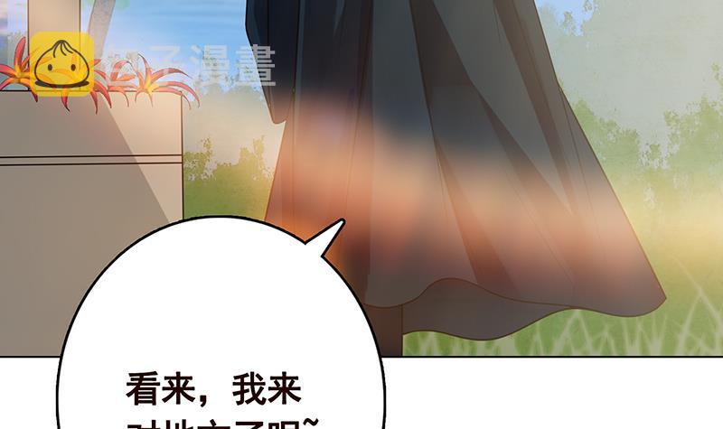 第299话 你想要我的小熊吗39